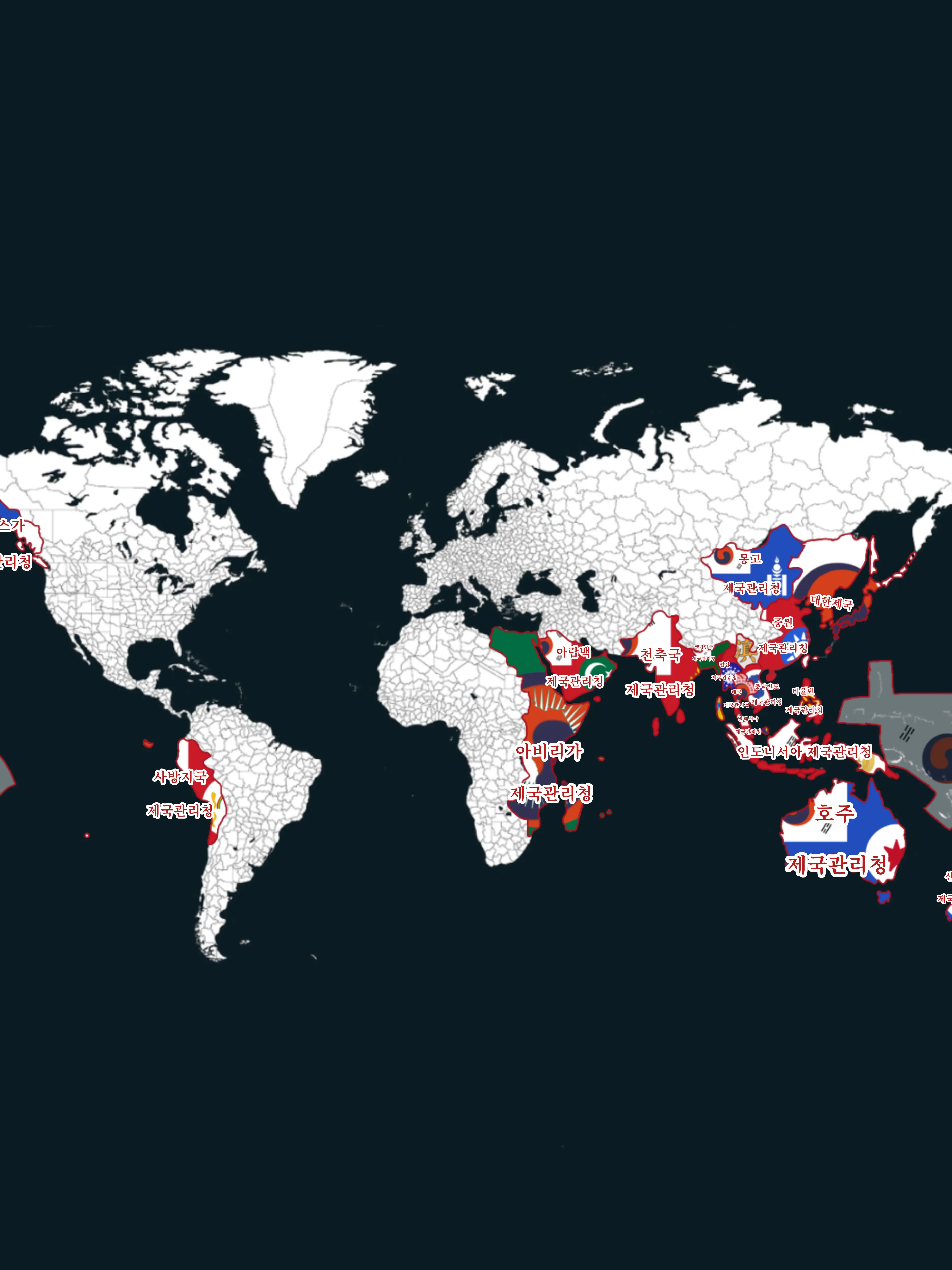 Twbw52bywnw의 CTE-대한광명제국
