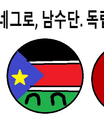 kkujoonhan911의 최근 독립국들과 대화