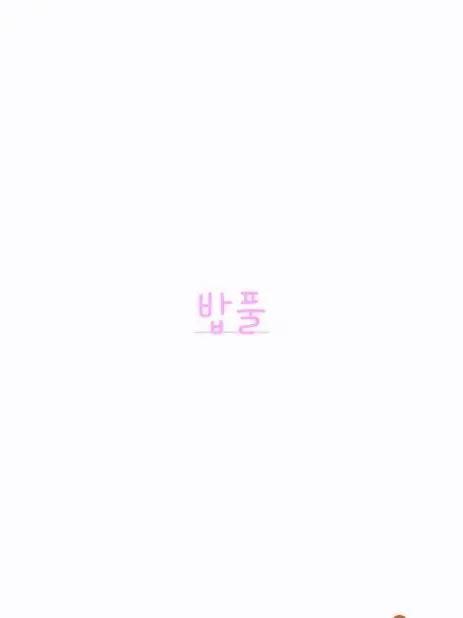 PrimalAinu1491의 팀나빠 대학교