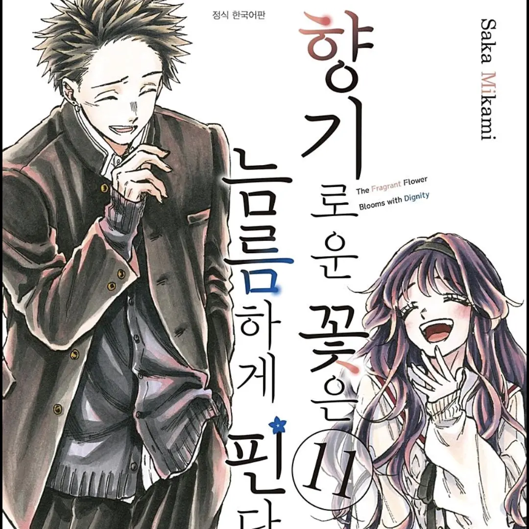 SwiftFog9695의 츠무기-린타로