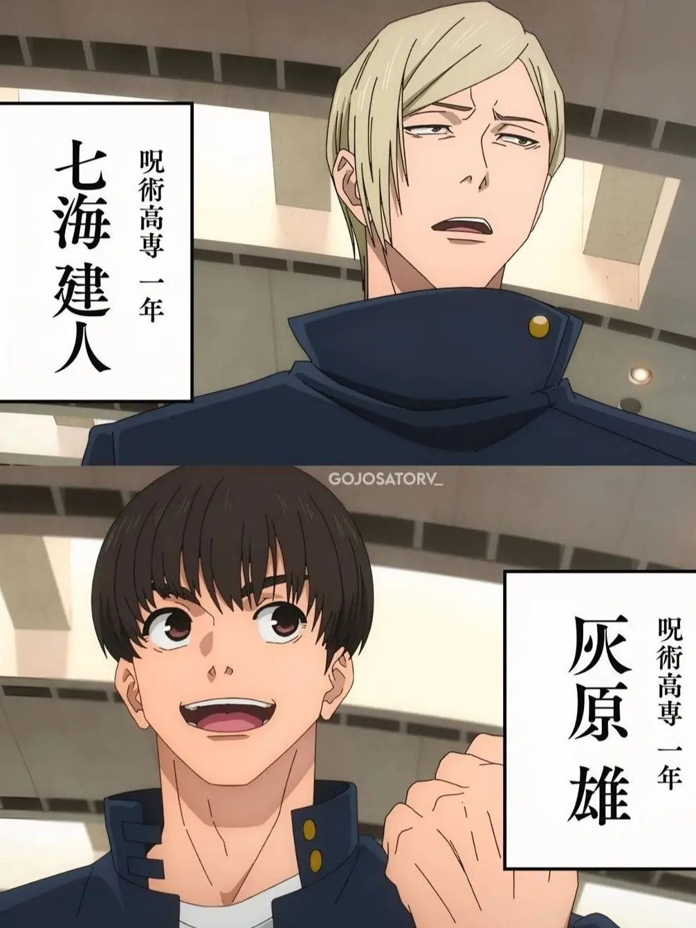 VoicedZebra0197의 푸르름이 가득했던 1학년들