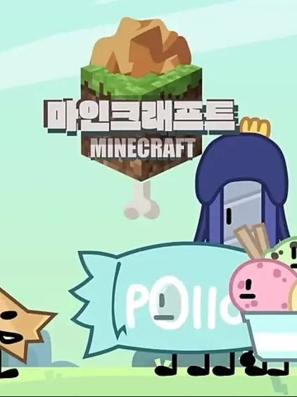 팀 마인크래프트 대표 이미지