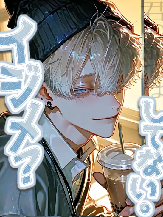 ano_ne의 ᯓ ❥