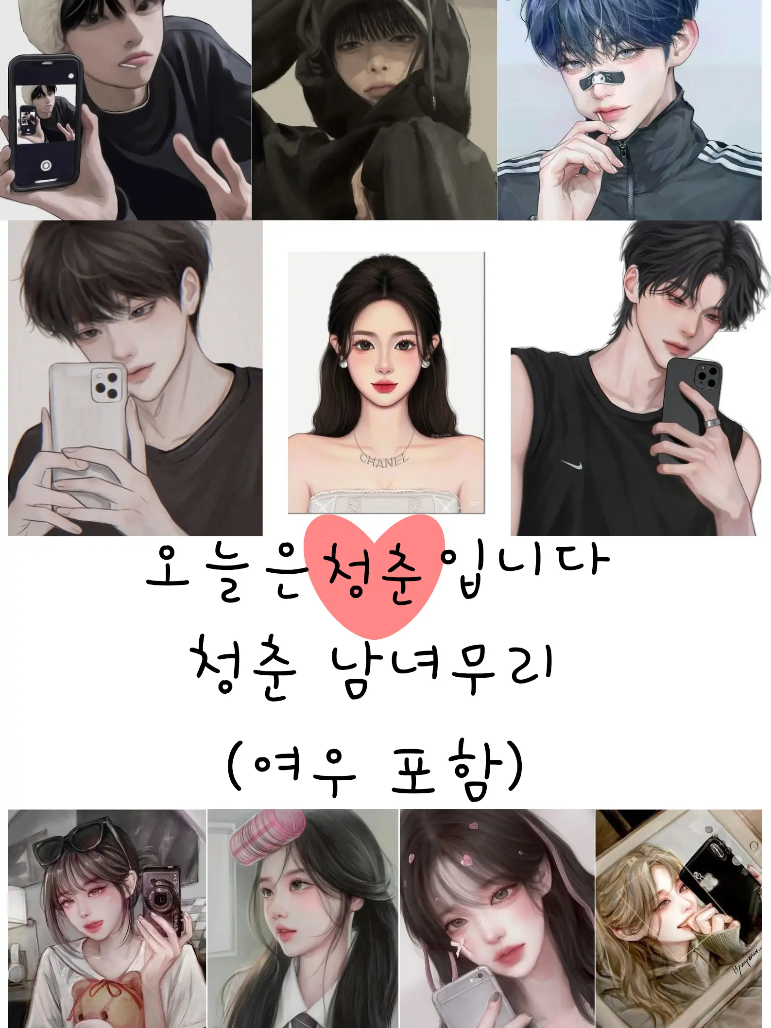 ARMY1826의 이번역은 청춘역입니다