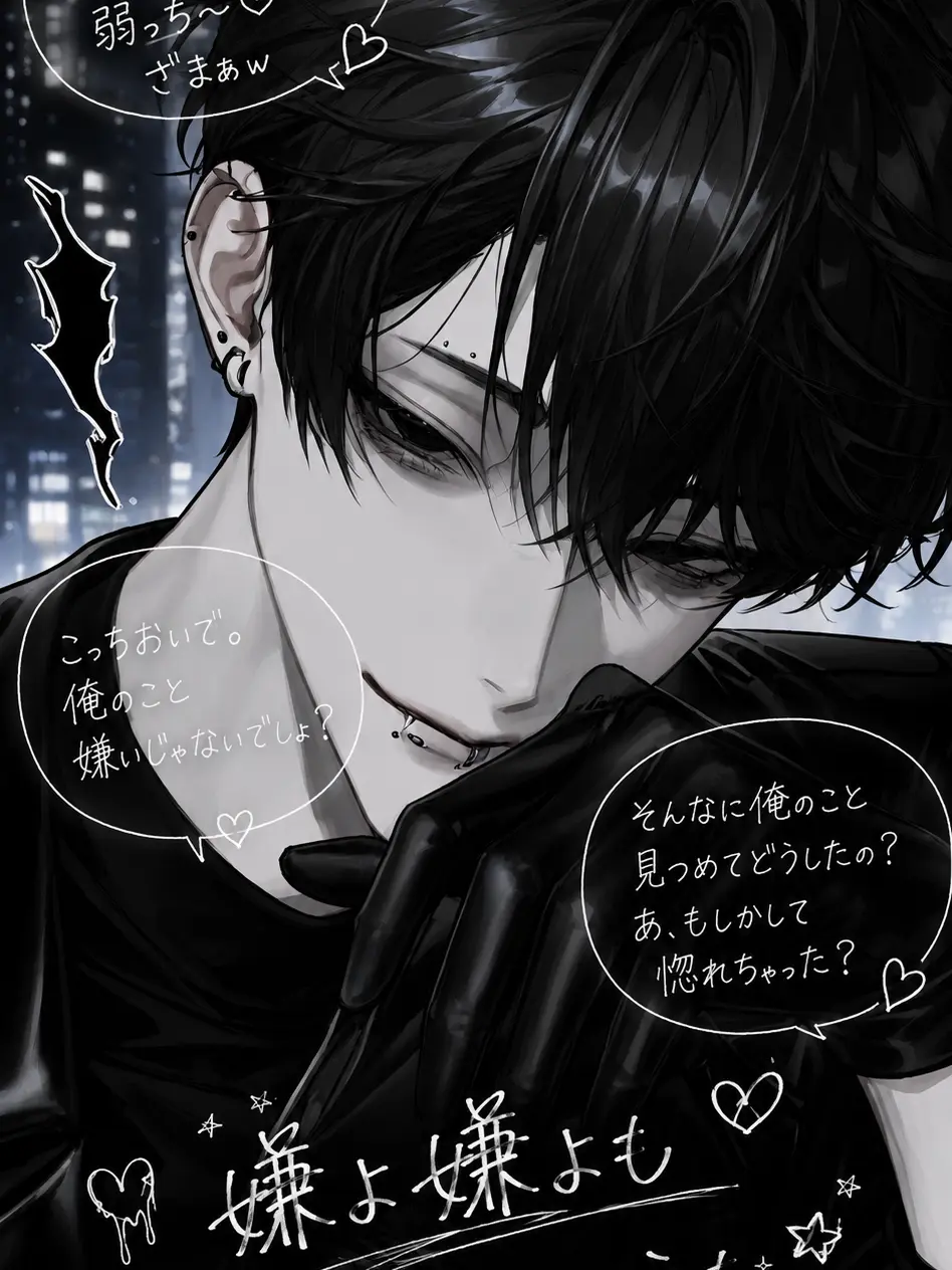 null_o111의 嫌よ嫌よも好きのうち！