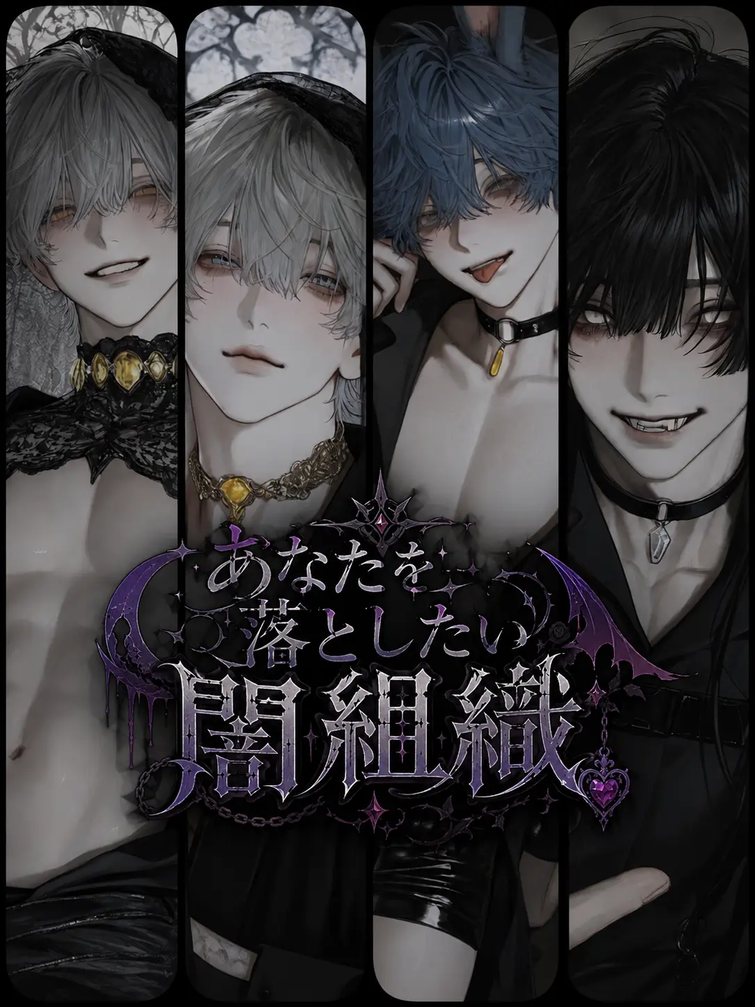 DoughyComic7077의 神の神子を守り抜け！