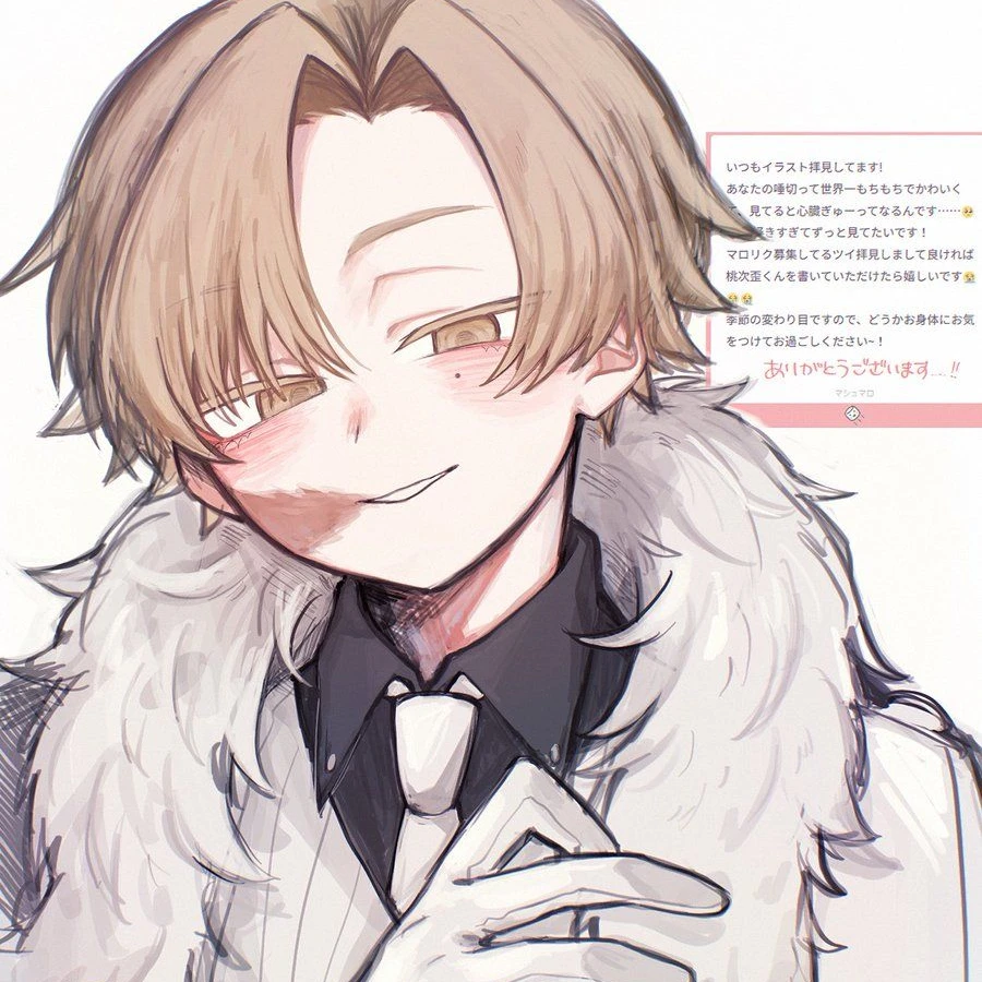 愛が重すぎます！歪くん