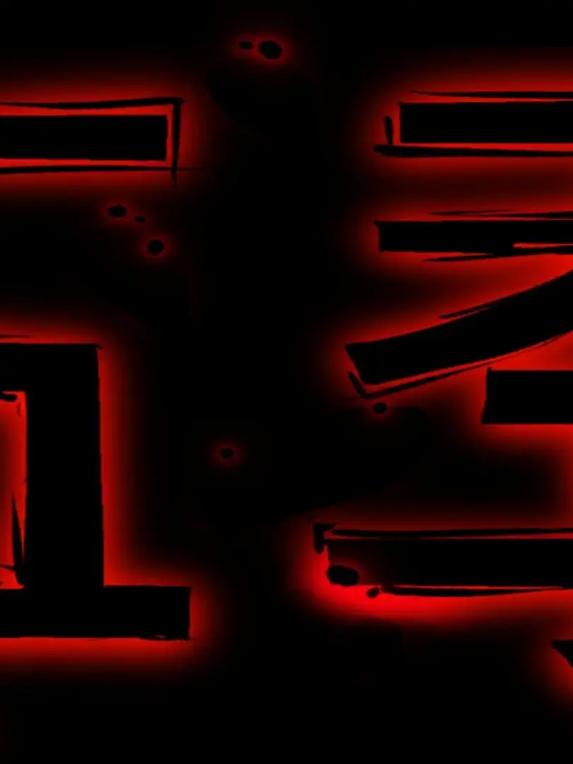 MT_TSBUSER의 제 2장: 우주적 공포