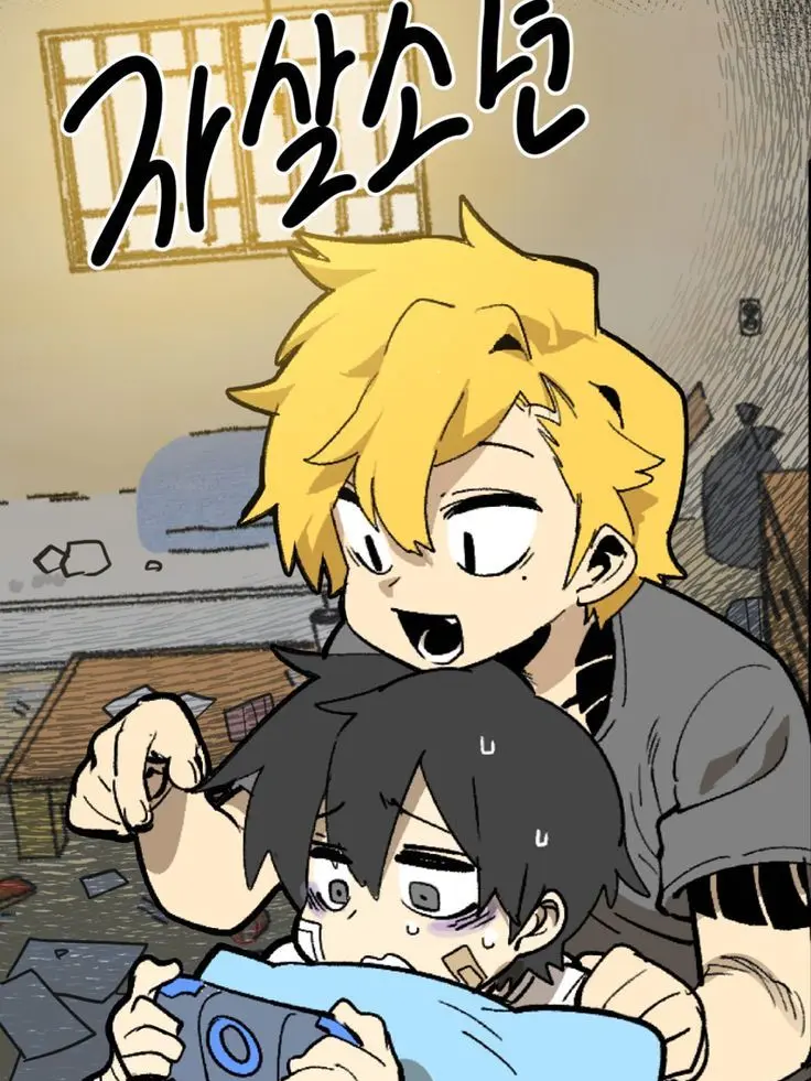 I_love_Lee_Hoon.의 정수림