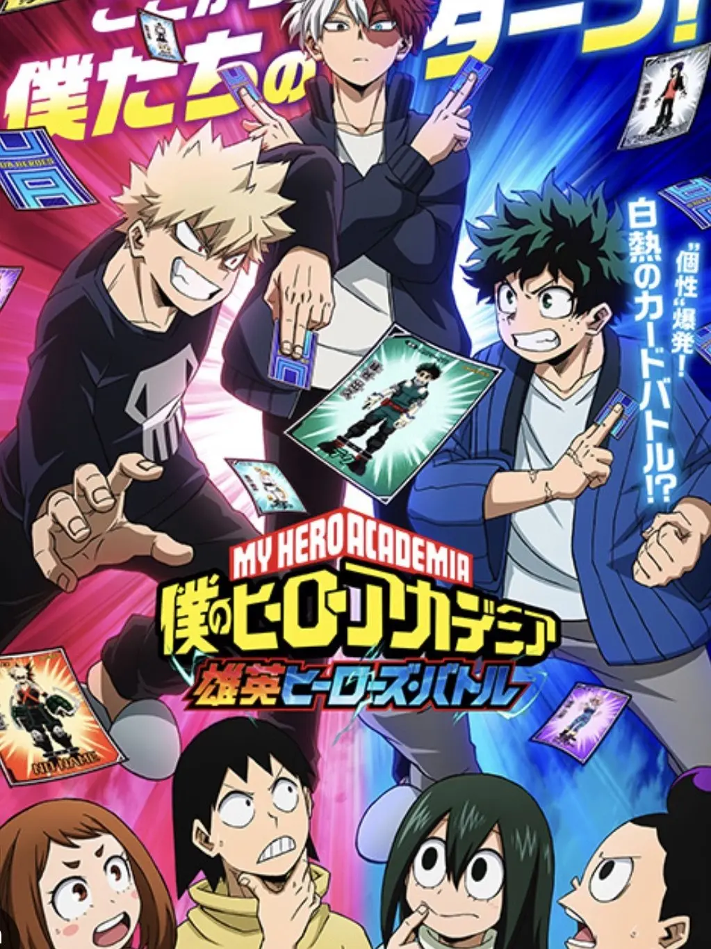 kusootaku의 カードバトルをしよう！！