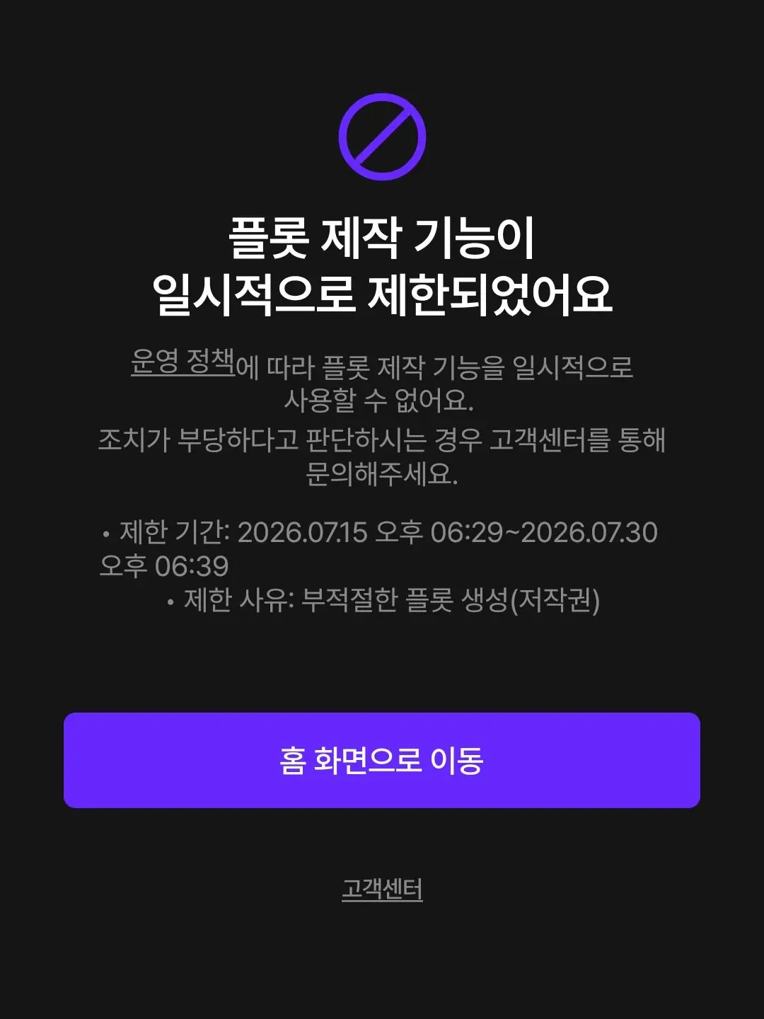 418-001의 "우리 누나가○○이라고?!"