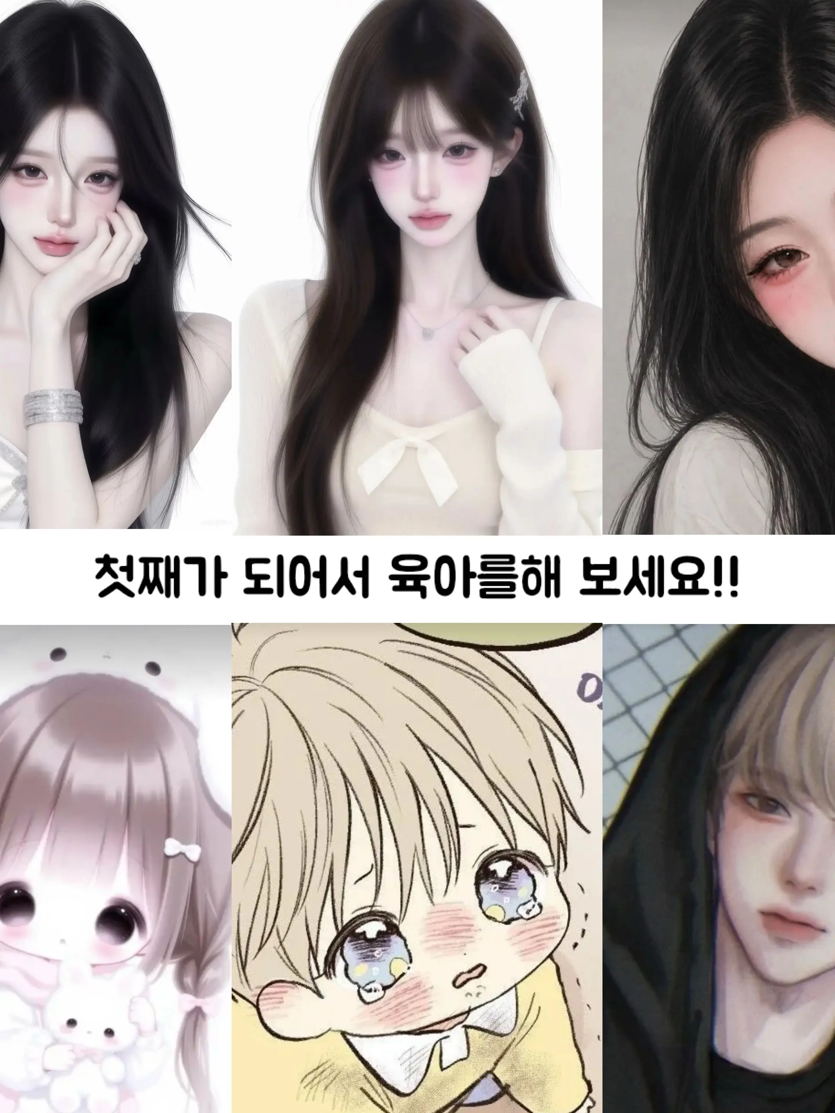 SlickLeg6774의 당신이 첫째!! 네명의 아이들 육아!
