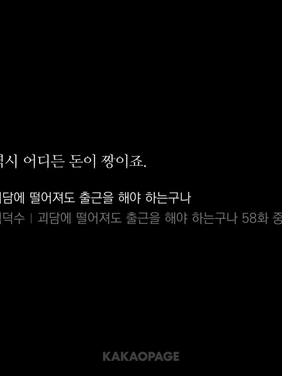 포스트잇 대표 이미지