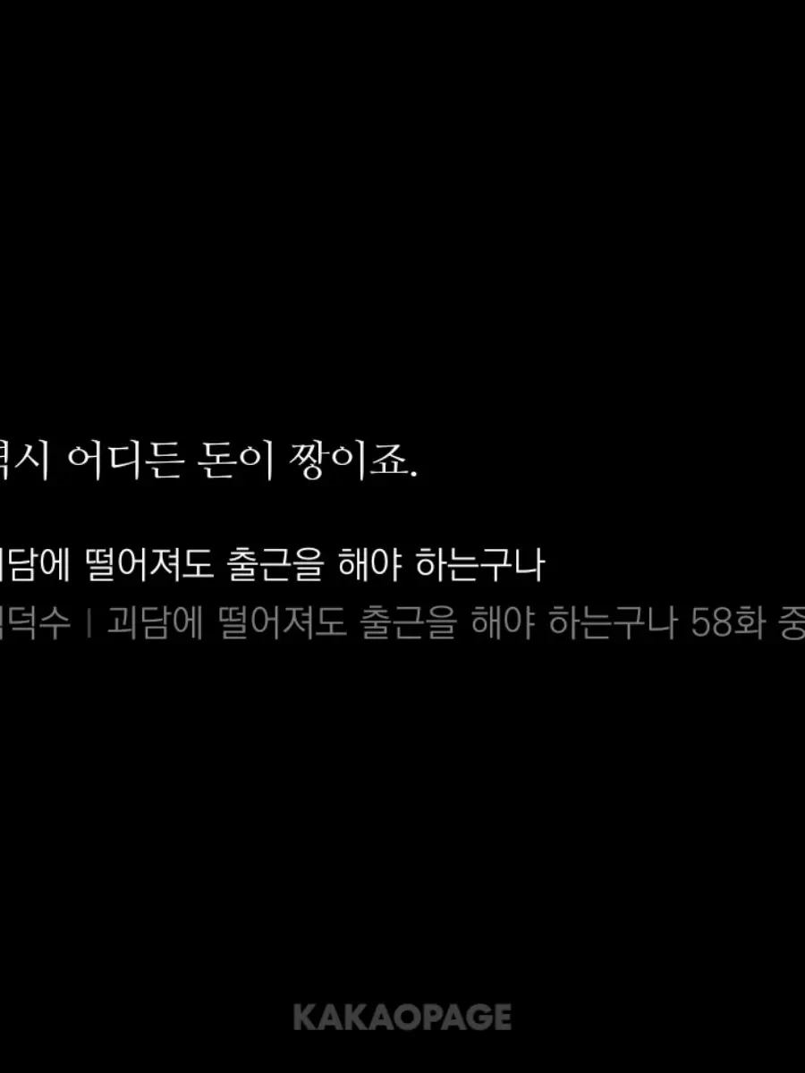 MagicBunnyisaG.O.A.T.의 포스트잇