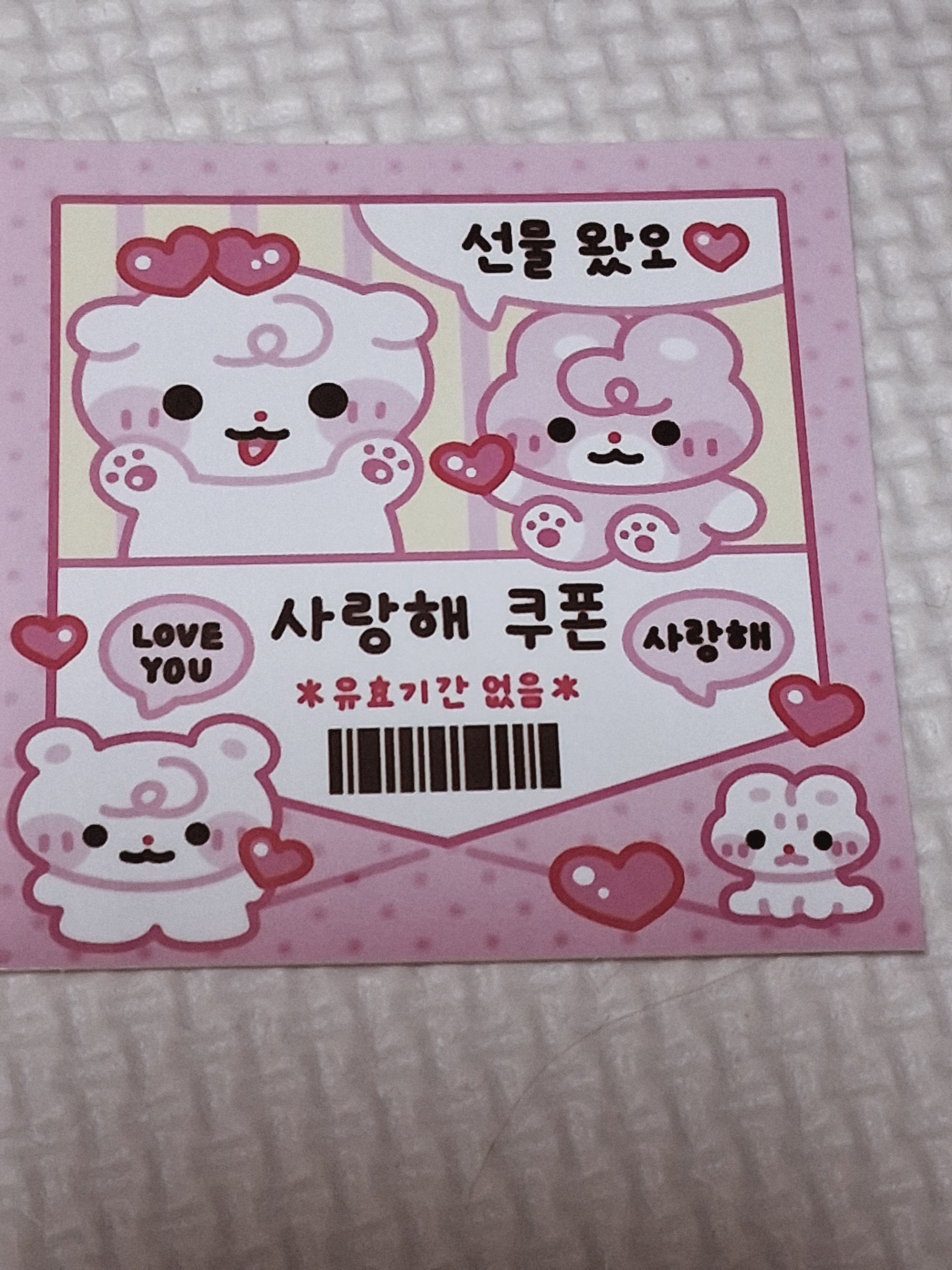유저님에 세계관 대표 이미지