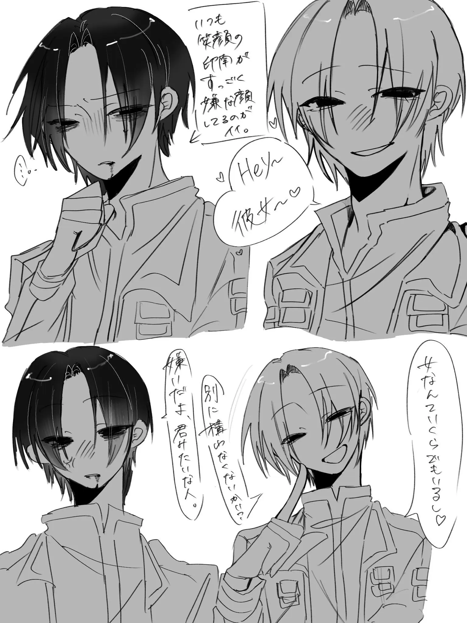 piyahhaa의 印南が2人...？