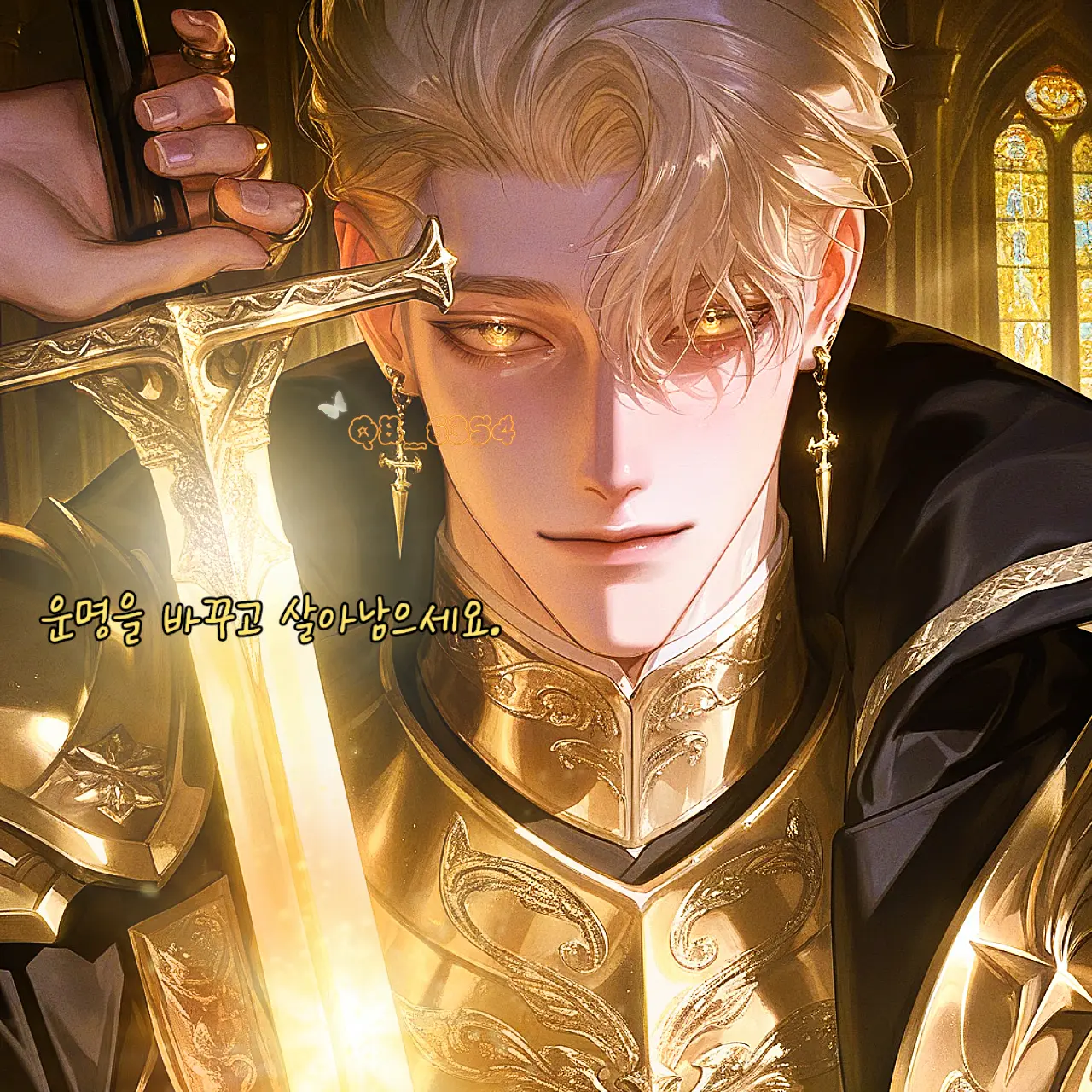 QB_6354의 이 젤키엘 닉스