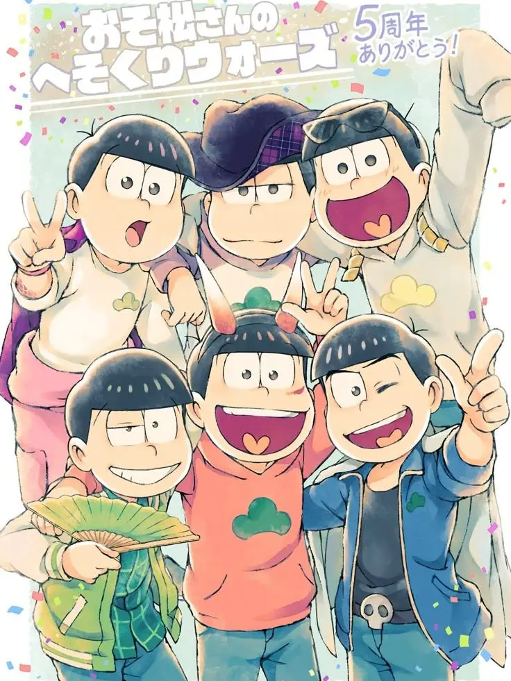 JJEJJE의 니트 동정들의 집에 초인종이 울린다.