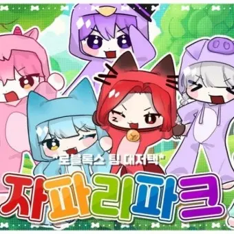 DirectLoss0138의 좀비아포클립스(대저택)