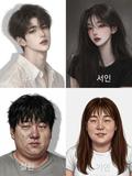 4남매