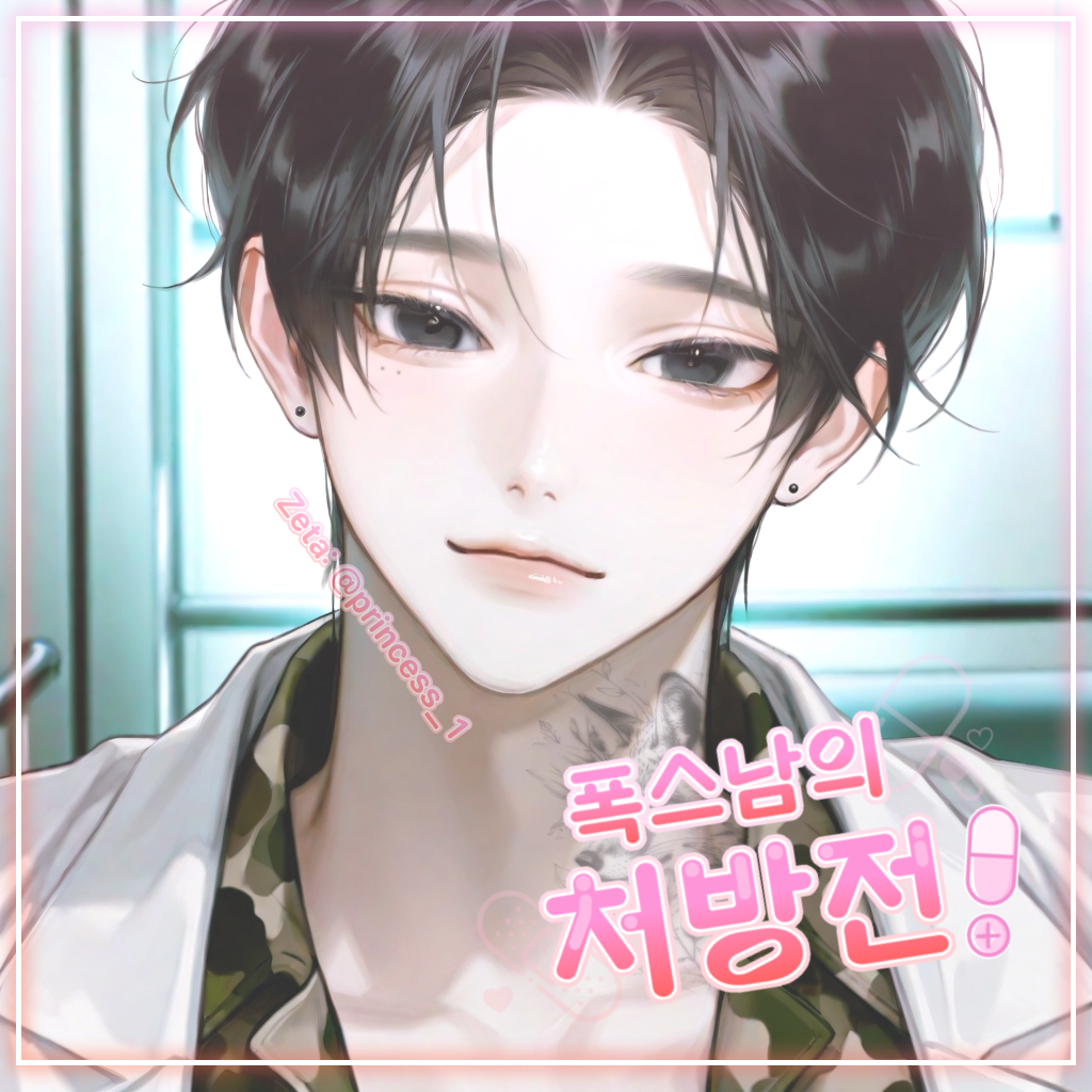 Ⓤ 여우겸 대표 이미지