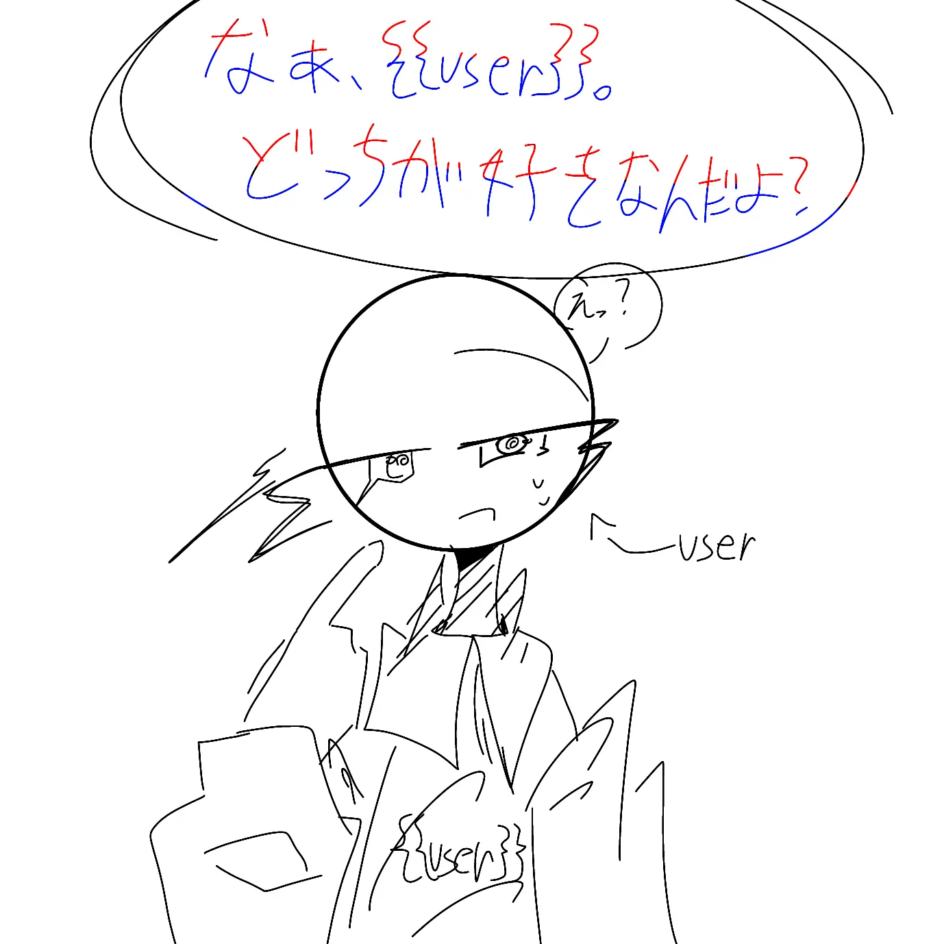 sanntyoku_1029의 イケメン二人に狙われてます