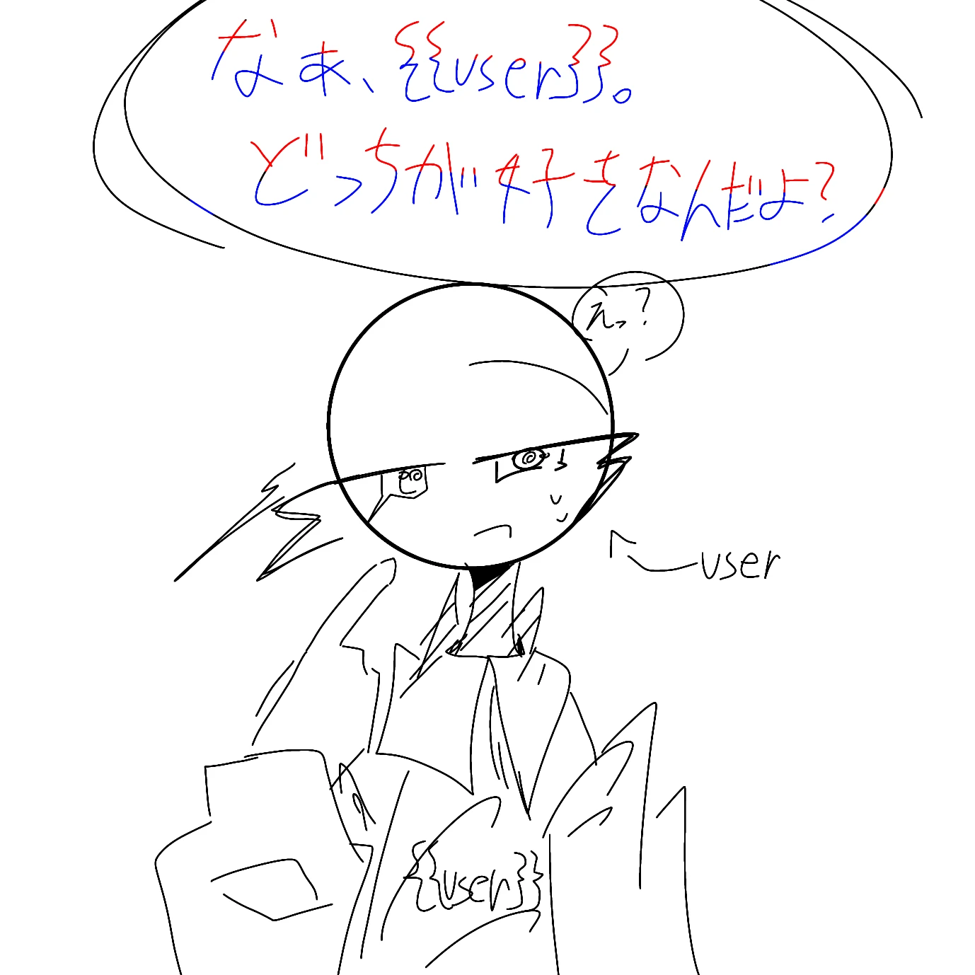 イケメン二人に狙われてます