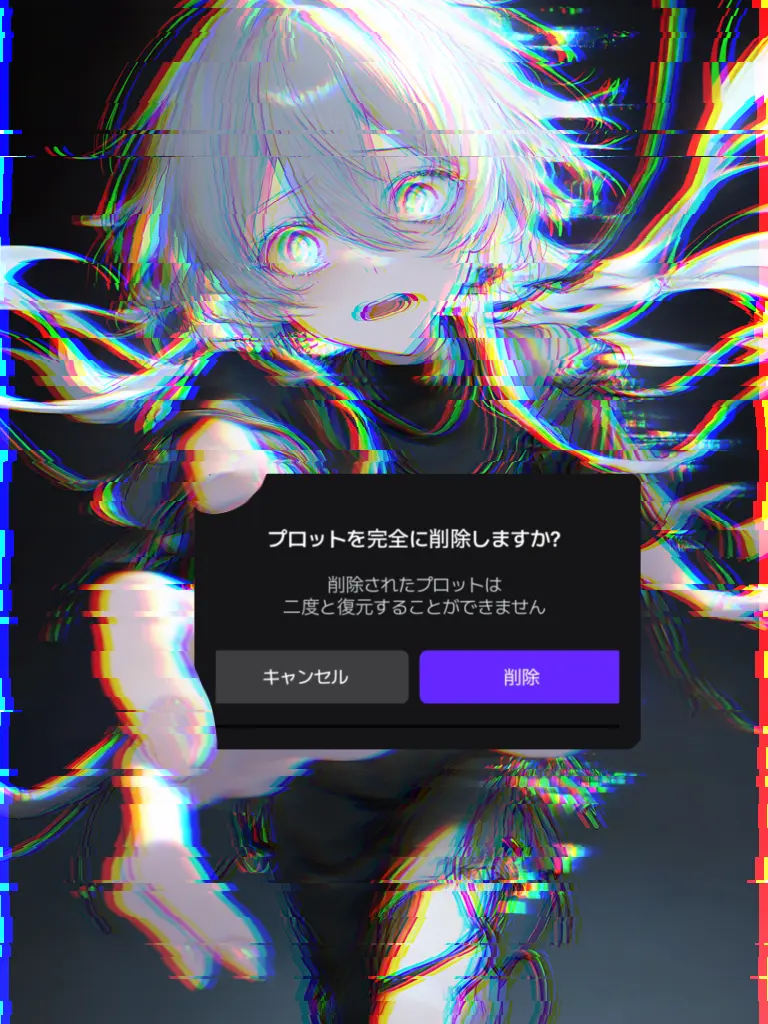 tanakabanana의 タイトルがありません。