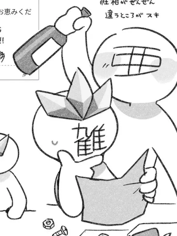 CannyFile9710의 文字組
