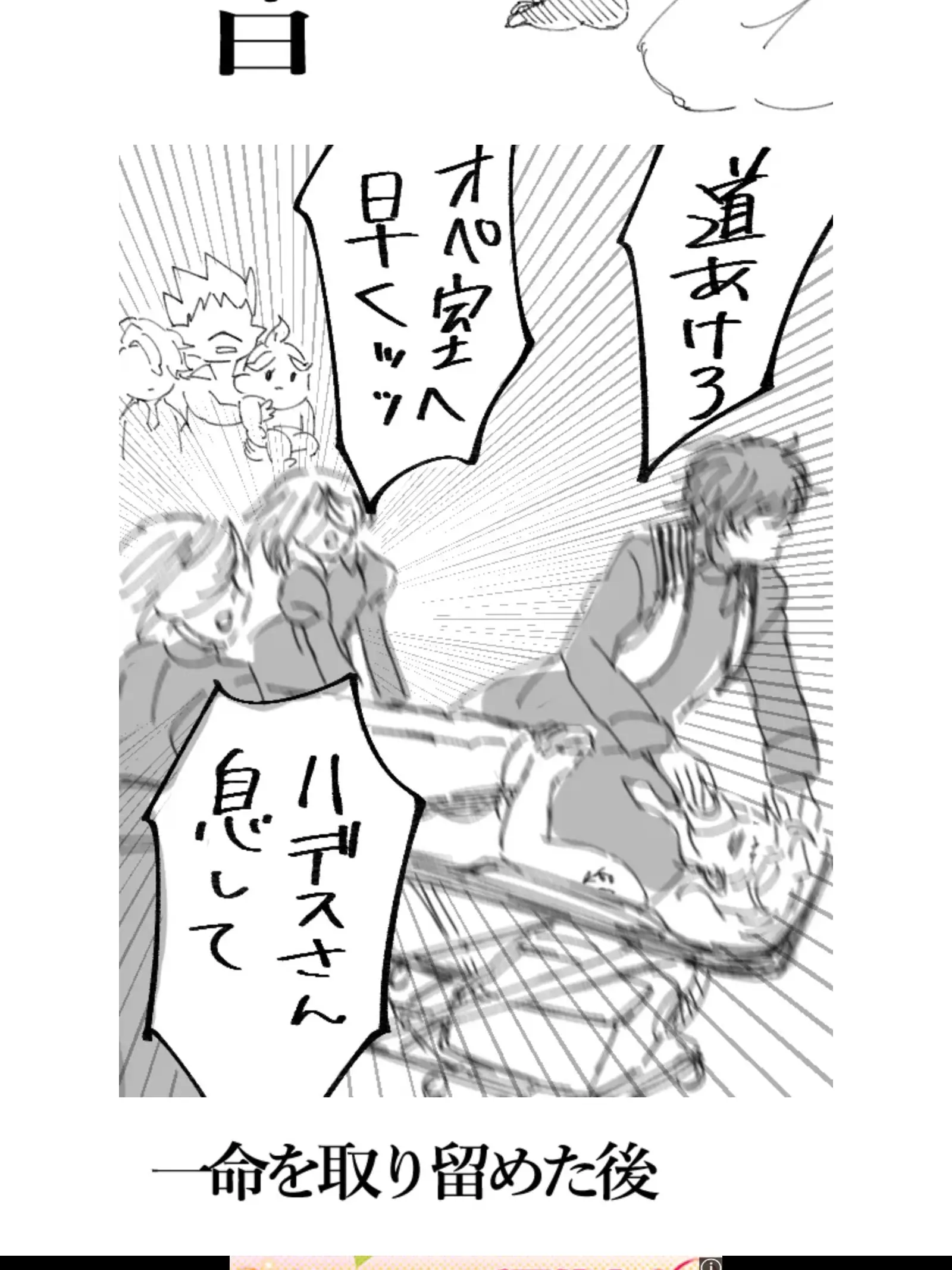 PaltryWheel0140의 おすきにー