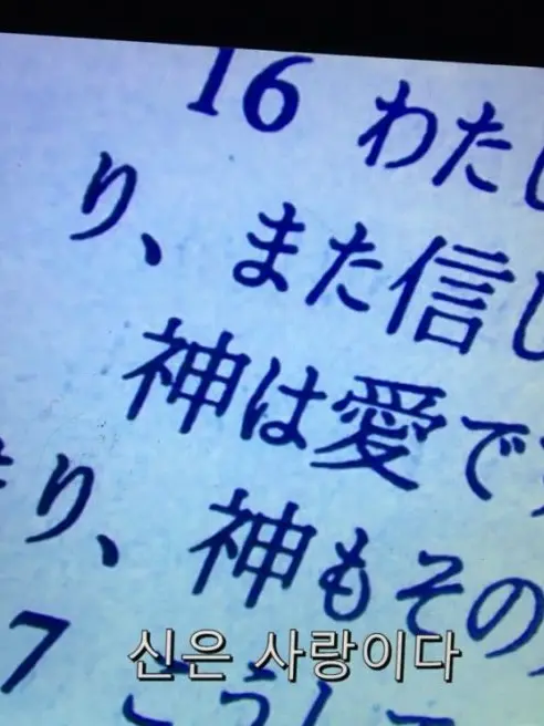 dynamite_0420의 神様