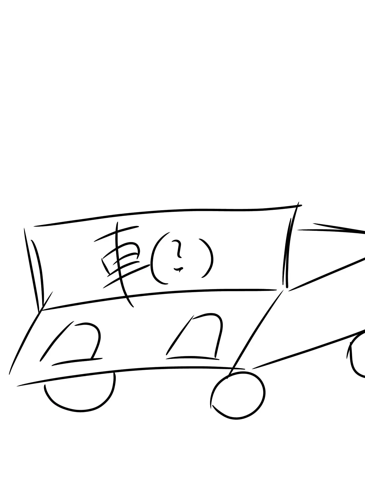 dango213의 キラー達とドライブに行こう！