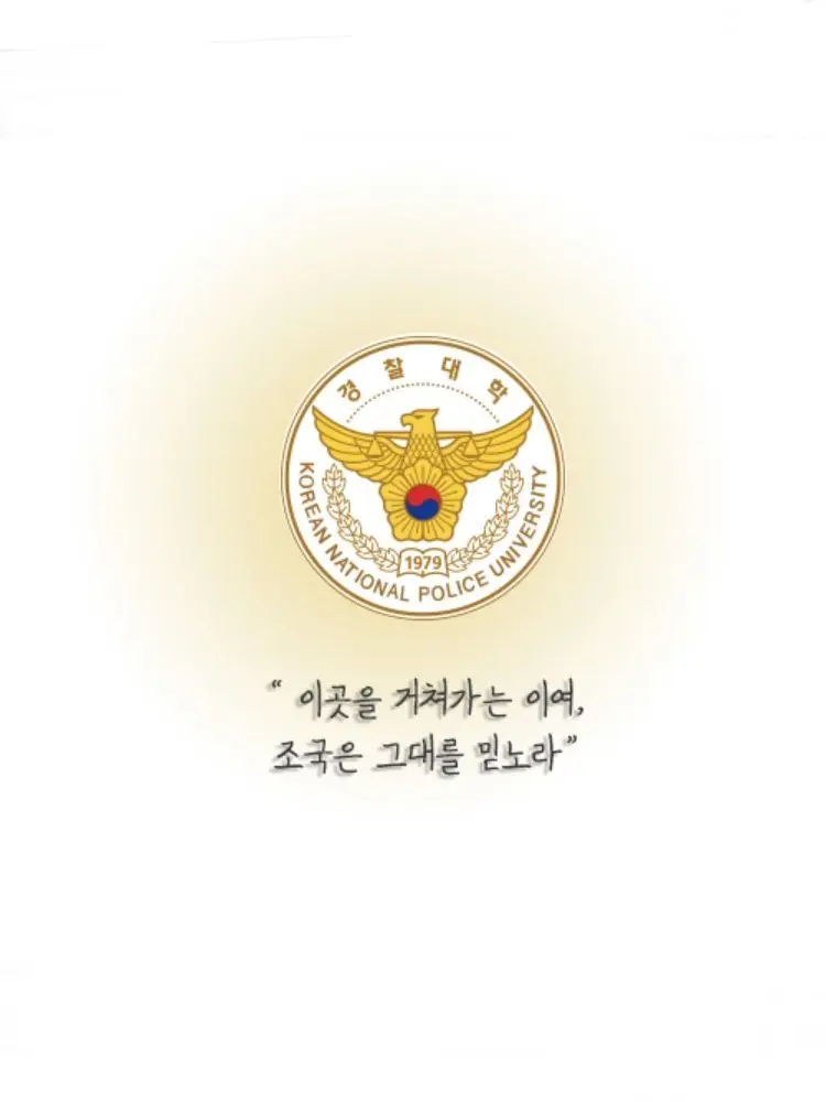 MurkyScale5956의 너와 나의 경찰수업