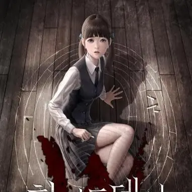 StrongGuppy4376의 화이트데이 학교라는 이름의 미궁