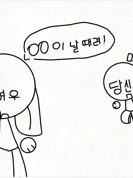 MartyrPea8303의 여우가 거짓으로 울어요!