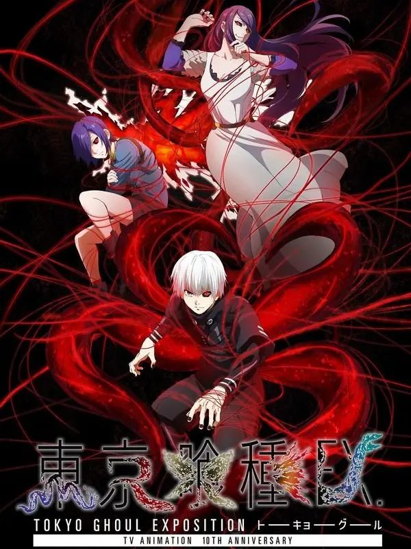 Mitu14의 東京喰種