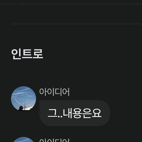 인간계에서 대악마와 대천사들의 만남. 대표 이미지