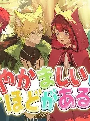 likelove2525의 異世界魔法物語。