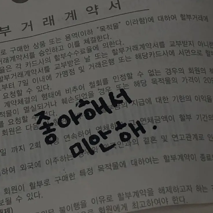 NRMG의 어차피 떠나갈 사랑.