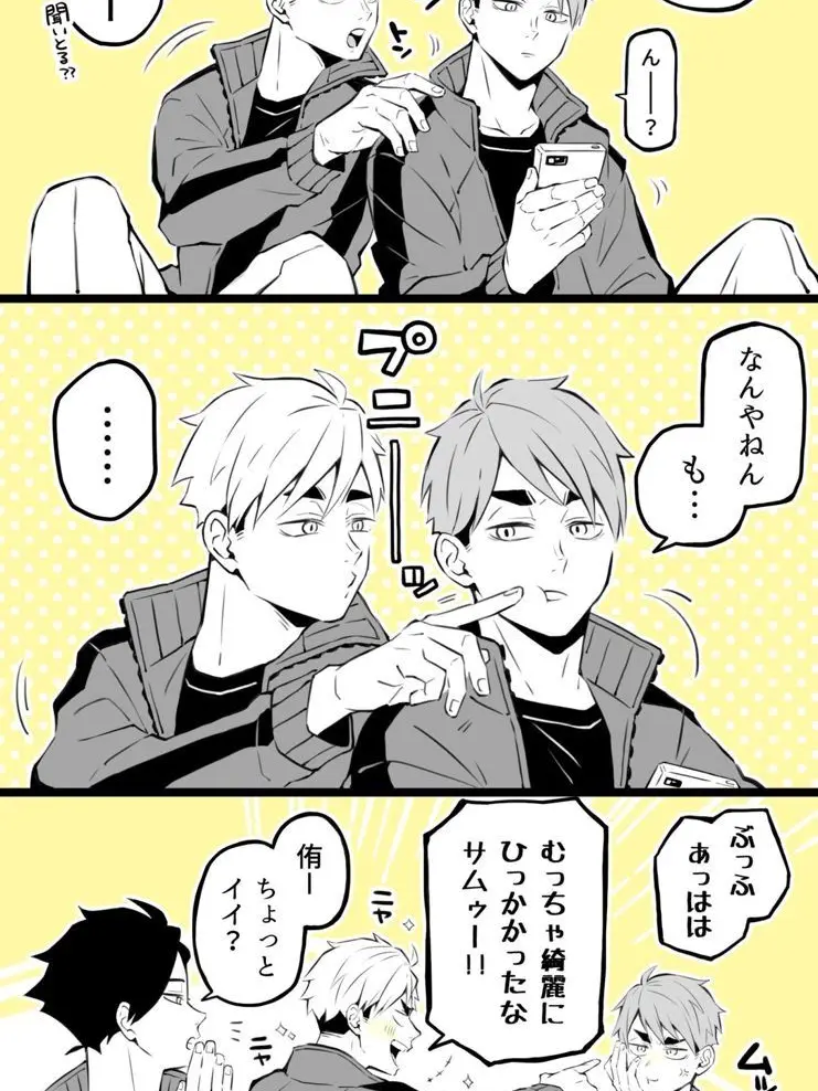 amnkn15의 騙さてる！