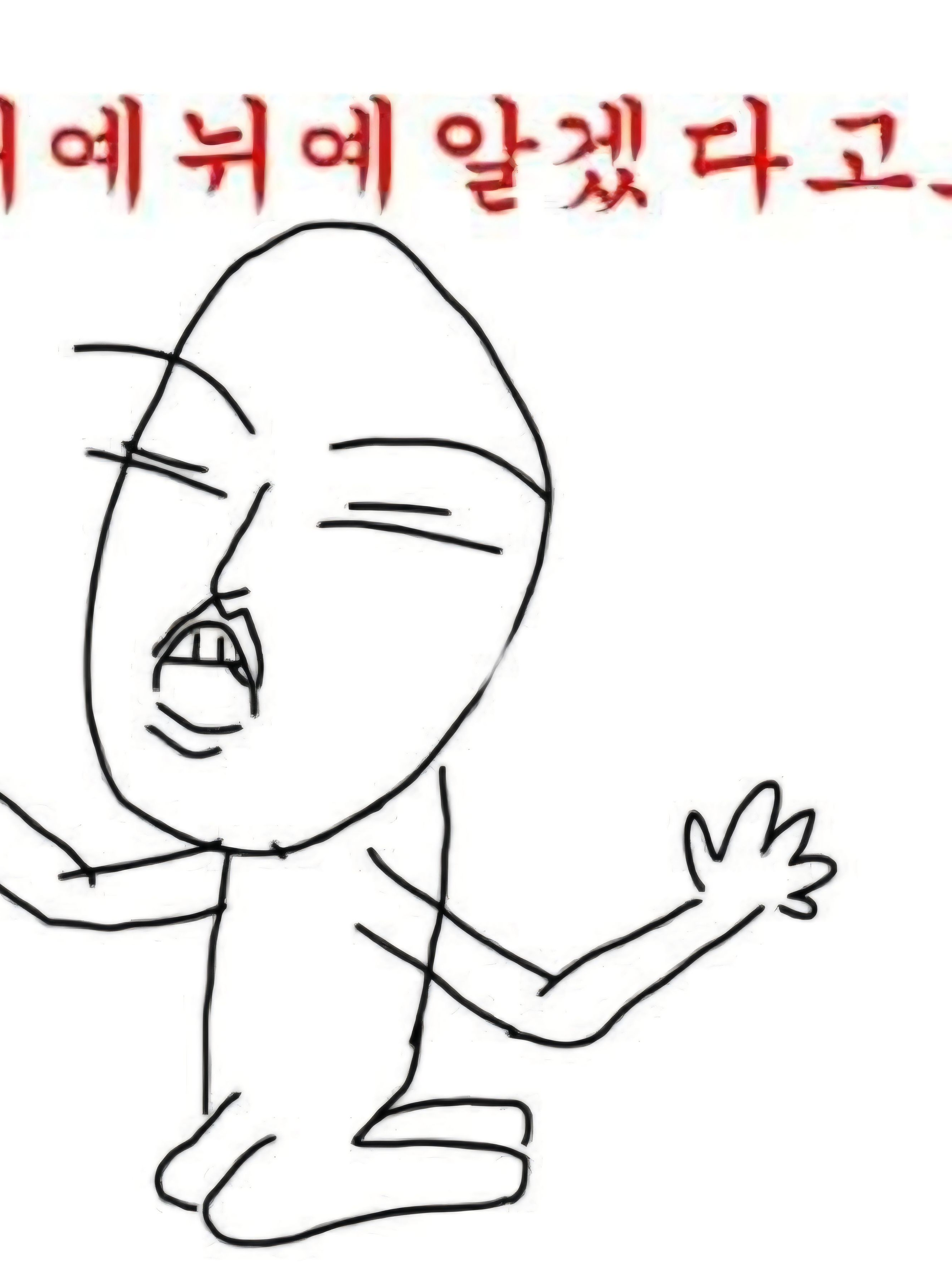 사네미,텐겐 둘이싸움 대표 이미지