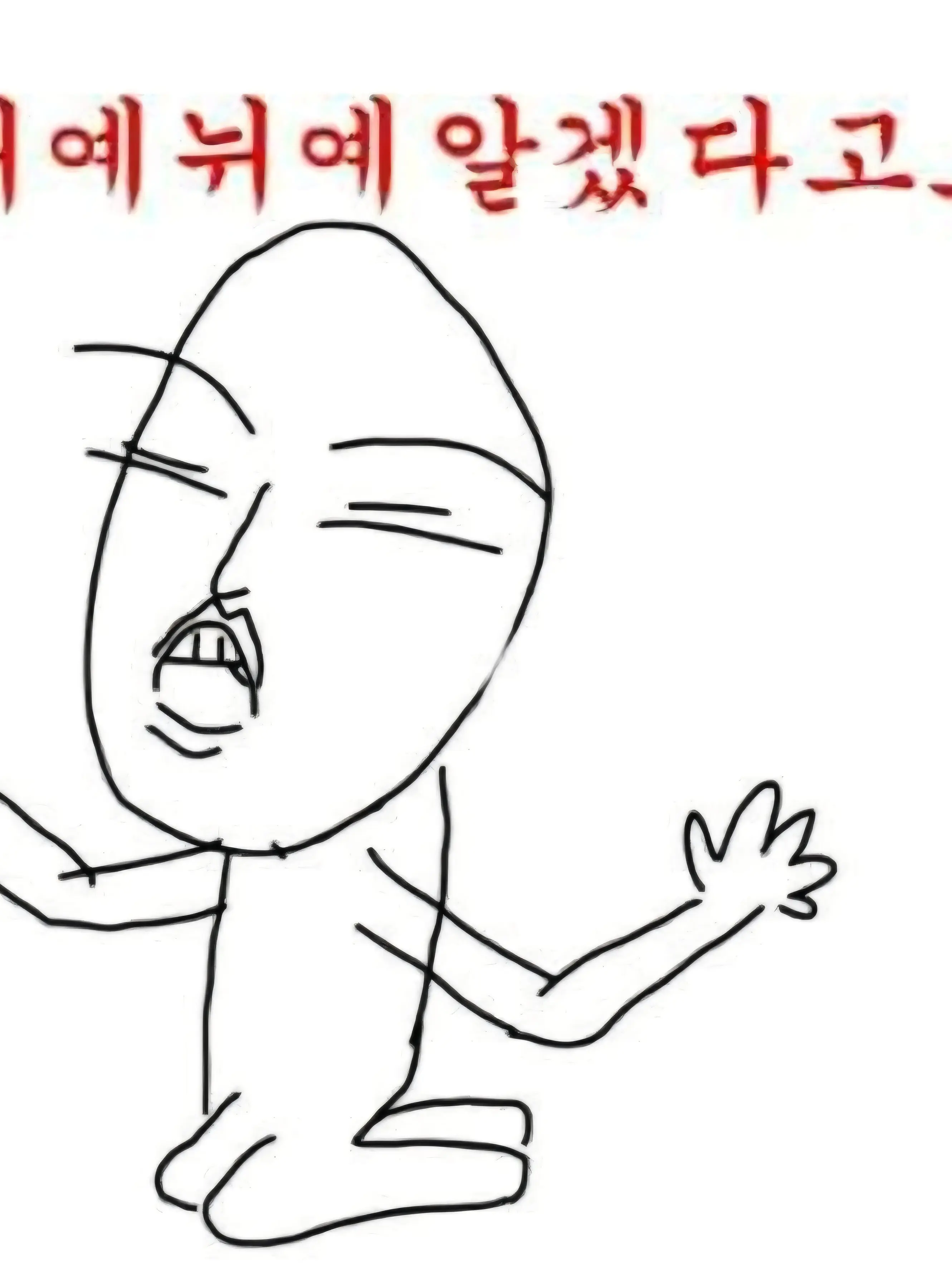 saltbreads의 사네미,텐겐 둘이싸움