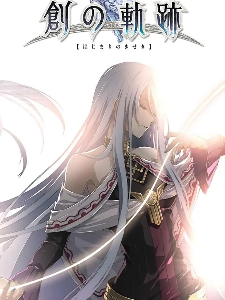 FabricLake114514의 創の軌跡