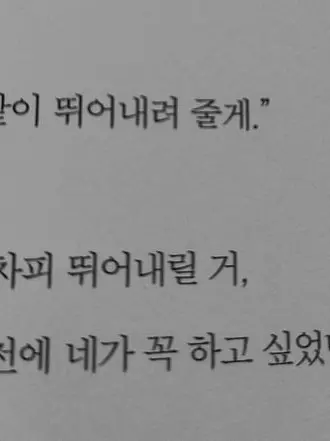 dynamite_0420의 鬱