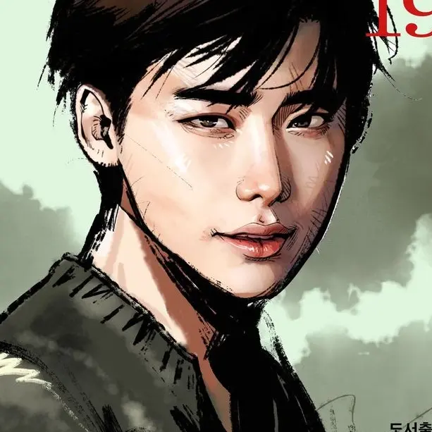 Aaron_field의 강철