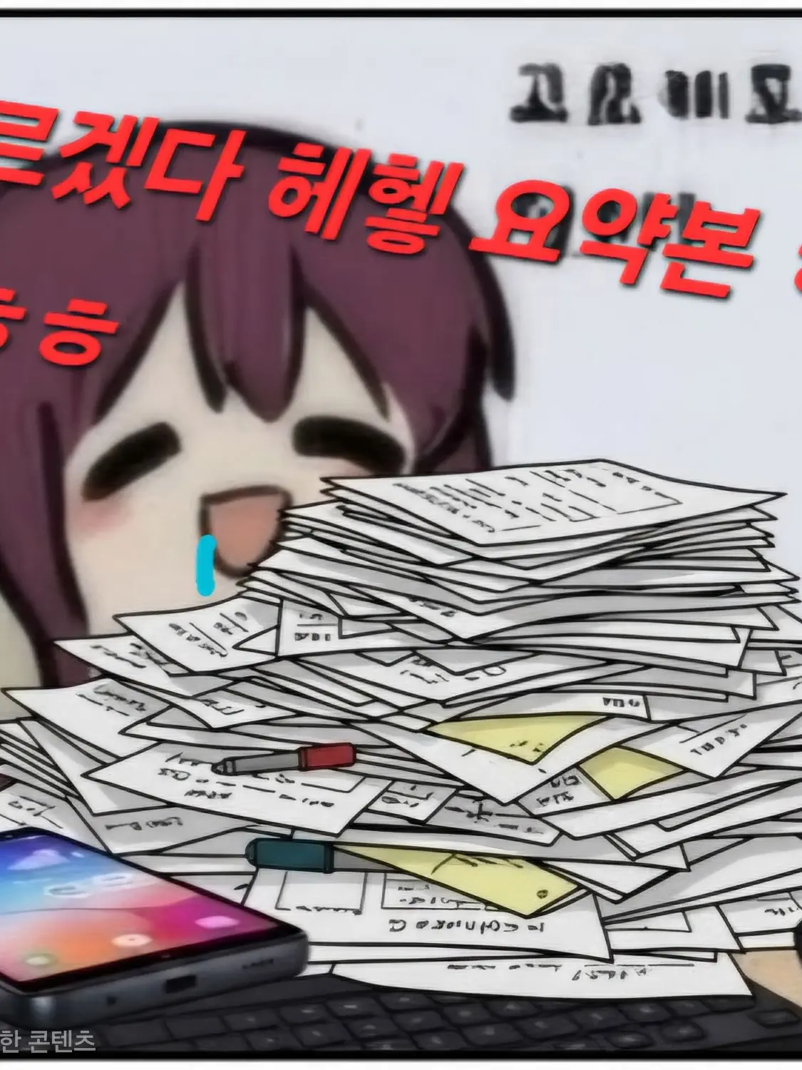 LateRake8515의 공지상황.
