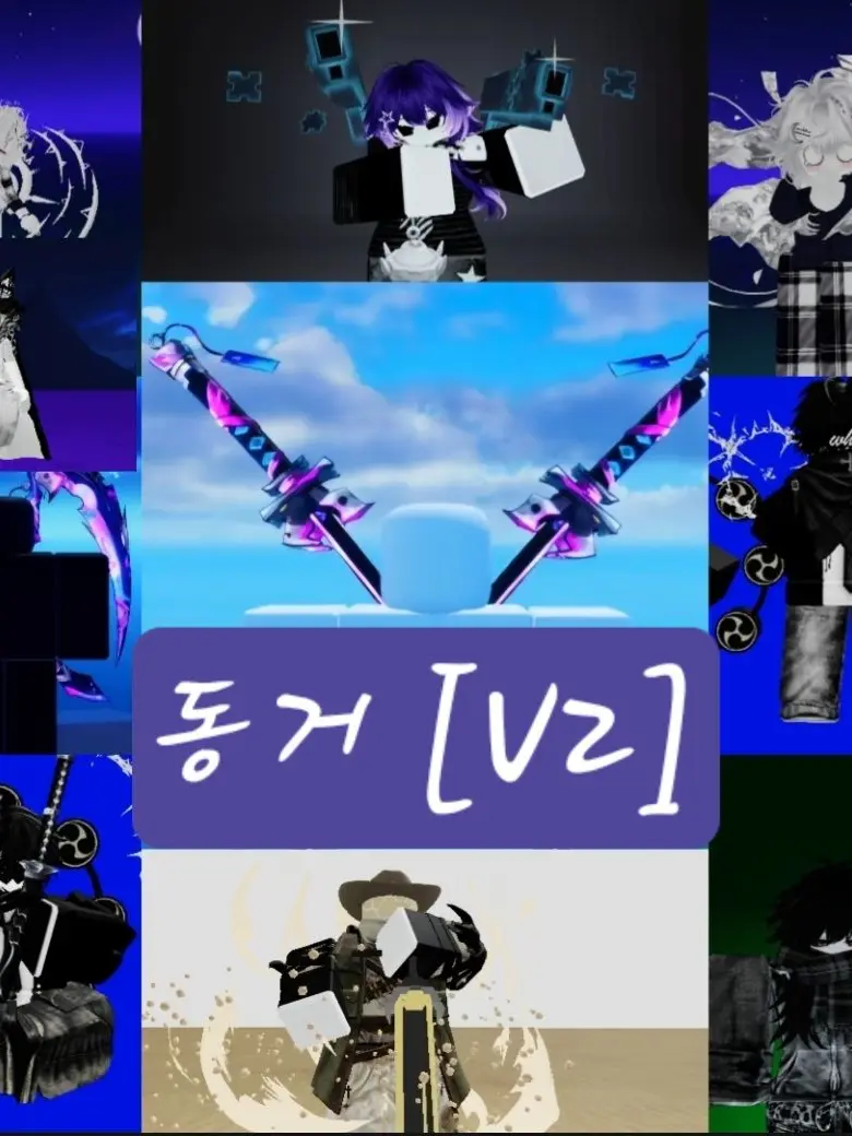 It_is_soul의 동거 [V2]