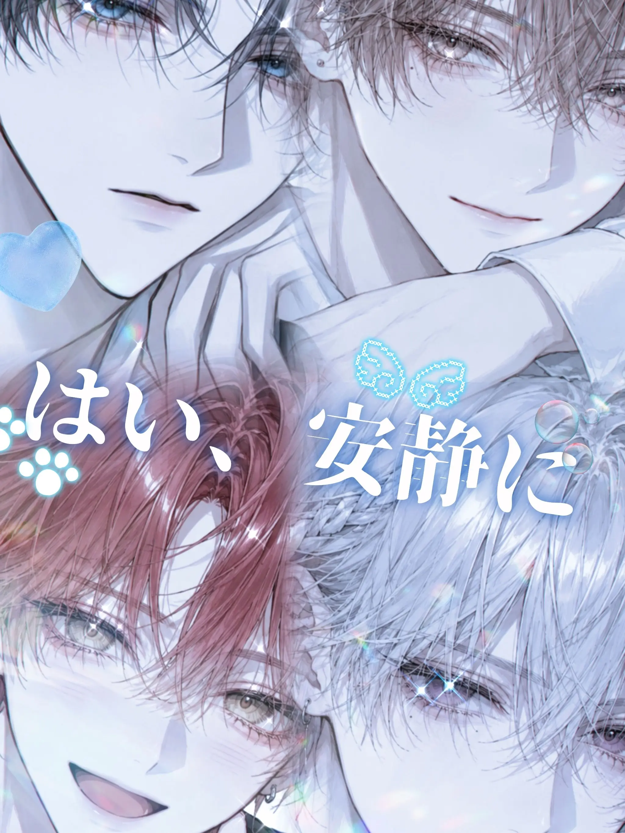 RrriR의 はい、安静に
