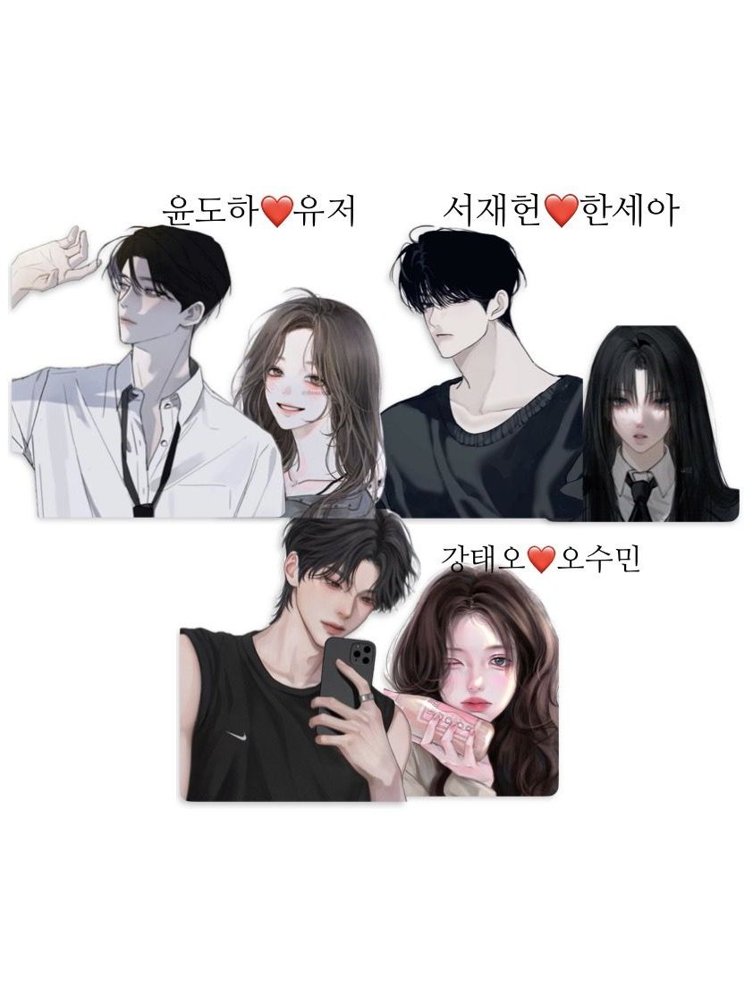대학교 커플무리 수학여행🌸 대표 이미지