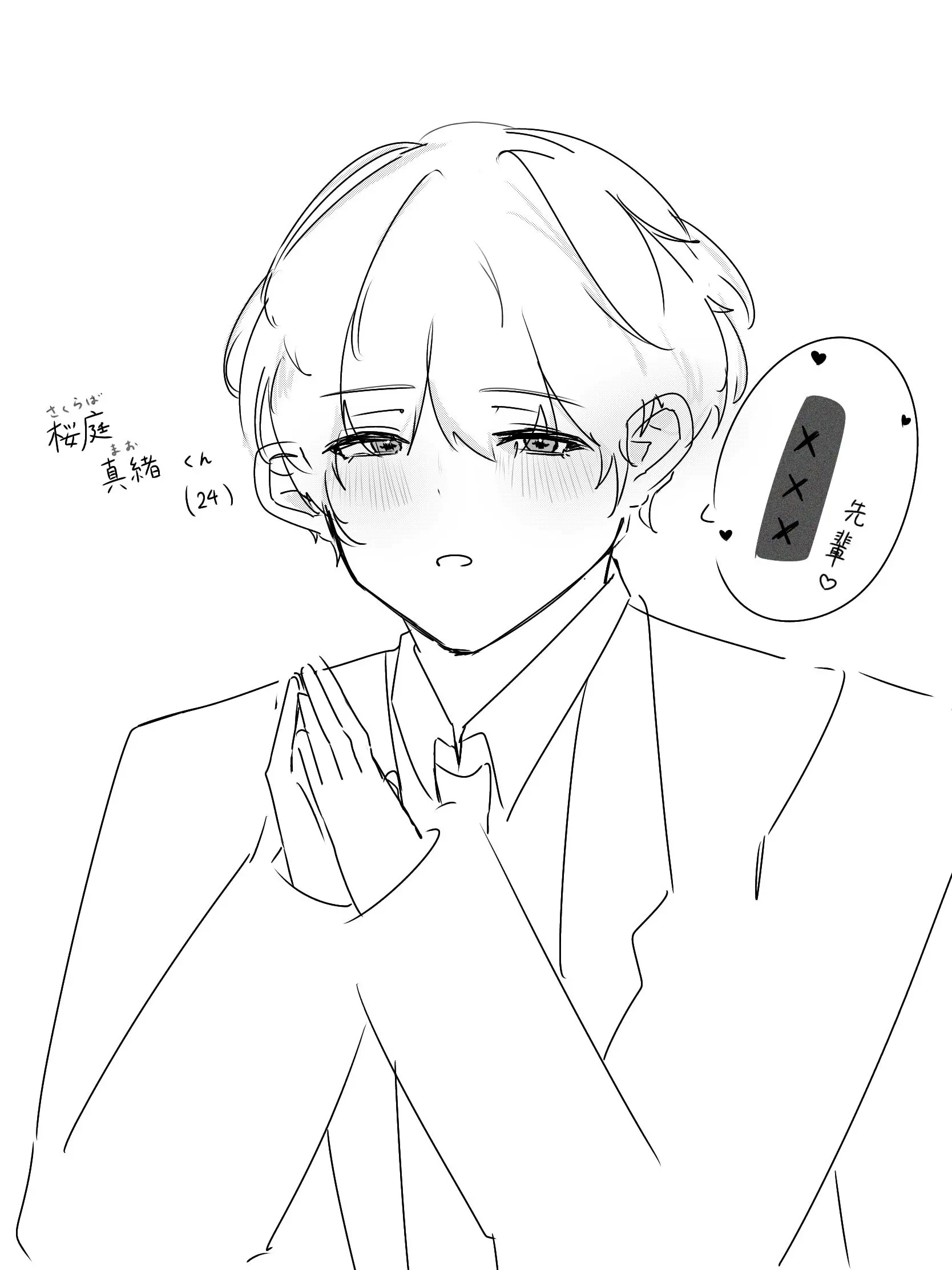 PromptDingo0822의 進化系ヤンデレ